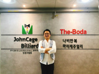 존케이지빌리어즈, 한복업체 마리제와 마케팅 제휴 눈길
