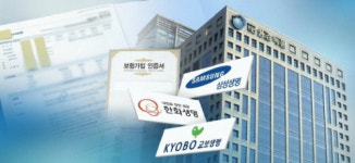 한화생명, 삼성생명 따라 금감원 요구 거절할까?