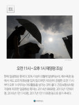[몽당뉴스] 오전 11시∼오후 1시 태양광 조심