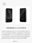 [몽당뉴스] 199만9800원 LG 시그니처 에디션