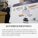 [경제브리핑] 최고가 강남 현대아이파크 136㎡ 105억원