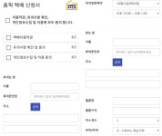 (주)이마트24서비스 고촌물류 주유소 | [그래서요?] 정유사 택배 픽업서비스 '홈픽' 출발은 좋은데…