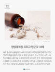 [몽당뉴스] 신세계백화점 인천점, 롯데로 바꾼다
