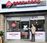 소자본 창업 프랜차이즈 굿앤굿 피자치킨, 가맹점 모집