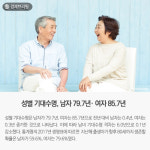 [경제브리핑] 코스피, 미·중 무역 휴전에 상승