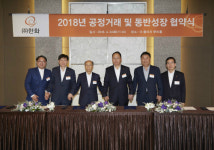 (유)주형건설 | [주형연의 워크樂피플] 한화 동반성장팀, "협력업체 지원 뿌듯해요"