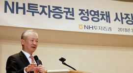 정영채 NH투자증권 사장, 업계 최초 KPI 폐지