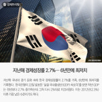 [경제브리핑] 은아·청솔목장 자연치즈서 대장균 검출