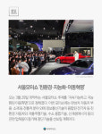 [몽당뉴스] 축구장 4천개 규모 바다숲 만든다