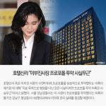 [경제브리핑] 이주열 아직 금리인하할 때 아냐