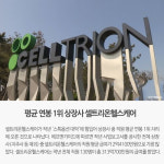 [경제브리핑] 유류세 인하폭 축소에 기름값 1500원
