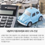[경제브리핑] 식약처, 인보사 허가취소·형사고발