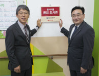 동서식품, 창원 명도초 2019 동서식품 꿈의 도서관 선정