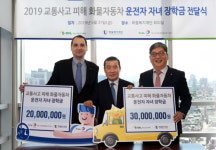 에쓰오일·에쓰오일 토탈윤활유,  화물차 운전자 자녀 장학금 5천만 전달