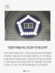 [몽당뉴스] 서울시 노후상수도관 138㎞ 연내 교체