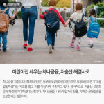 [경제브리핑] 아베, 한국에 이율배반적 경제보복