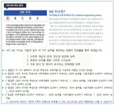 한국교육평가센터, 1학기 K-MSE 평가 결과 발표