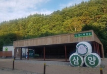 [유은정의 오늘 어디 갈까] 식품회사가 운영하는 자연 그대로 600만평 목장