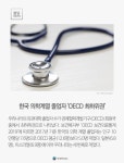리민종합취업센터 | [몽당뉴스] 구직자 취업준비에만 한달 30만원 쓴다