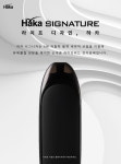 하카코리아, “하카 시그니처, 액상 전자담배 유해성 최소화해”