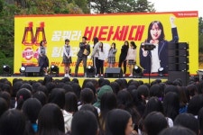 광동제약, 비타500 모델 김보라와 함께 고3 응원캠페인 진행