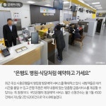 [경제브리핑] 은행도 병원·식당처럼 예약하고 가세요“