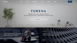 한화건설, 포레나(FORENA) 공식 홈페이지 오픈