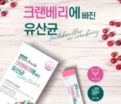 메디포스트, “여성의 요로·장 건강 지키는 지노프레쉬 크랜베리에 빠진 유산균’”