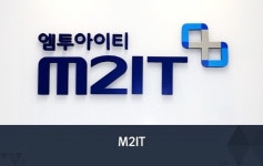 ㈜엠투아이티, 서울아산병원 아미스 3.0 유지보수 용역 계약 수주