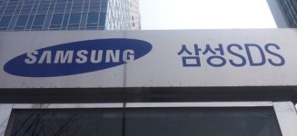 삼성SDS, 사업 목적에 전자금융업 추가하려다 철회