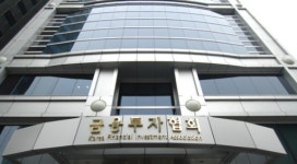 금투협, 전문투자형 사모집합투자기구 운용전문인력 과정 개설