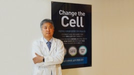 위드유의원한의원 “긴급재난지원금으로 진료 가능”