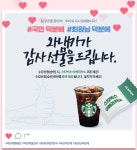 와우내일배움카드, 신규과정 개설 기념 기간 한정 이벤트 실시