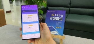[기업탐방] 한국금거래소디지털에셋, ‘디지털 금(金)’시장 개척자로 우뚝