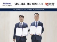 ㈜MJ플렉스·㈜리더피아, CEO 리더십 교육 · 인재 파견등 핵심사업 공동 진행