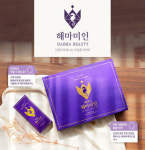 인스코비·닥터파이브, 오는 23일 CJ오쇼핑서 ‘해마미인’ 첫 방송