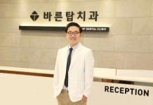 바른탑치과의원 천안점 개원… 충치부터 턱관절장애까지 협진 진료