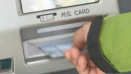 빚 돌려막는 '다중 채무자'… 카드론 이용자 절반 이상