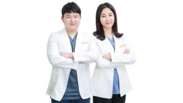 미소로한의원 부산점 개원…비염·축농증 등 진료