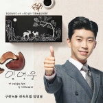 구전녹용, 러시아 아바이스크 농장식 건조방식 공개