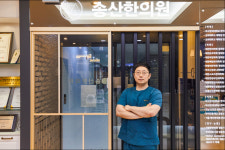 송산한의원, 생리통 첩약 건강보험 시범사업 한의원 선정