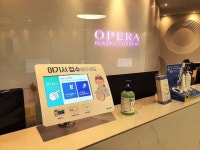 오페라성형외과, 코로나19 확산 방지차 비대면 접수 도입