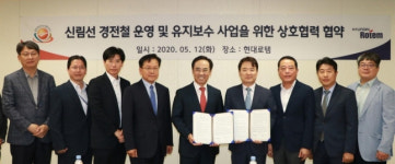 현대로템, 신림선 경전철 운영·유지보수 사업 수주…3300억 규모