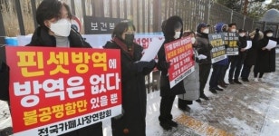 카페사장연합회, 정부 상대 10억원대 손배소 제기