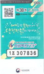 연금복권720+, 당첨자 소감 “하늘이 준 선물, 집장만에 쓸 것”