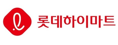 롯데하이마트, 설 앞두고 중소 파트너사 상품 대금 조기 지급