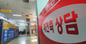 2·4대책 후폭풍… 현금청산 우려에 빌라 거래 ‘뚝’