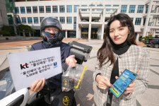 KT, 지역화폐 연계 배달서비스 ‘울산페달’ 개시