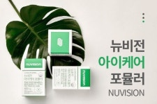 뉴비전, 종합 눈 건강 위한 영양제 ‘뉴비전 아이케어 포뮬러’ 출시
