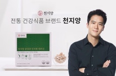 헬스밸런스㈜ 천지양, 7년 연속 고객감동 브랜드지수 1위 선정